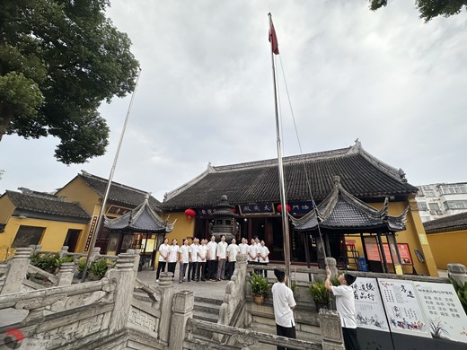苏州城隍庙举行迎国庆升国旗仪式-道音文化