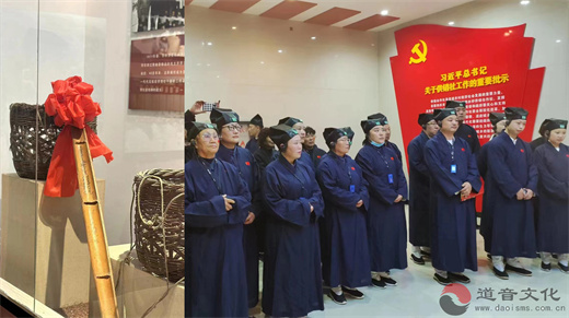 辉县市道教协会举办“坚持中国化·同心正道行”研学活动-道音文化