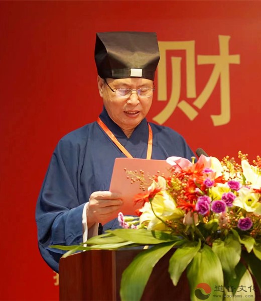 财神文化与中国式现代化——第三届道教财神文化论坛在上海财神庙举行-道音文化