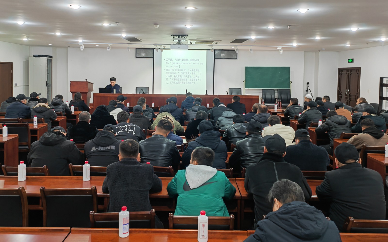新疆伊斯兰教经学院历届毕业生到中国道教学院参访交流-道音文化