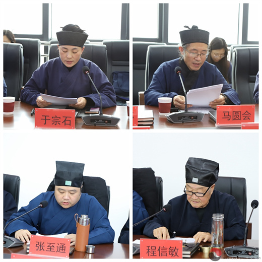 河北省道教协会召开会长办公会组织班子成员进行年度述职-道音文化