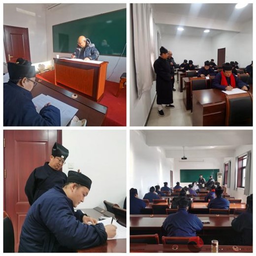 河北省道教协会举行首次教职人员认定资格考试-道音文化
