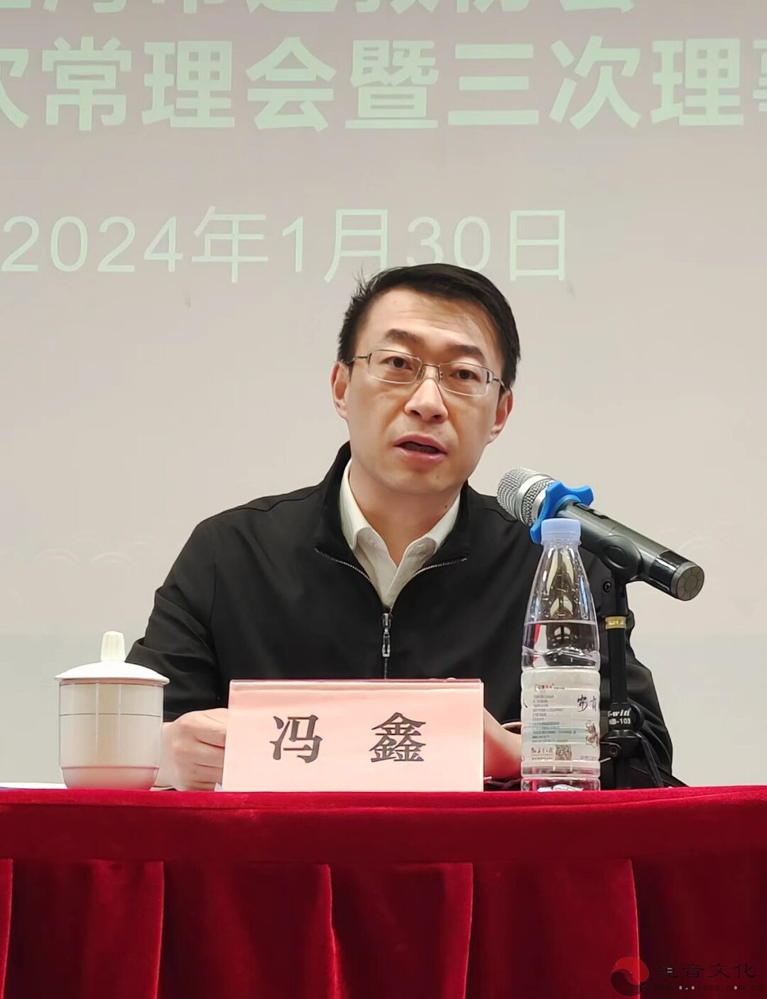 上海市道教协会举行八届五次常理会暨三次理事会-道音文化