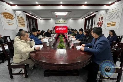 上海市奉贤区道教协会召开二届六次理事会议-道音文化
