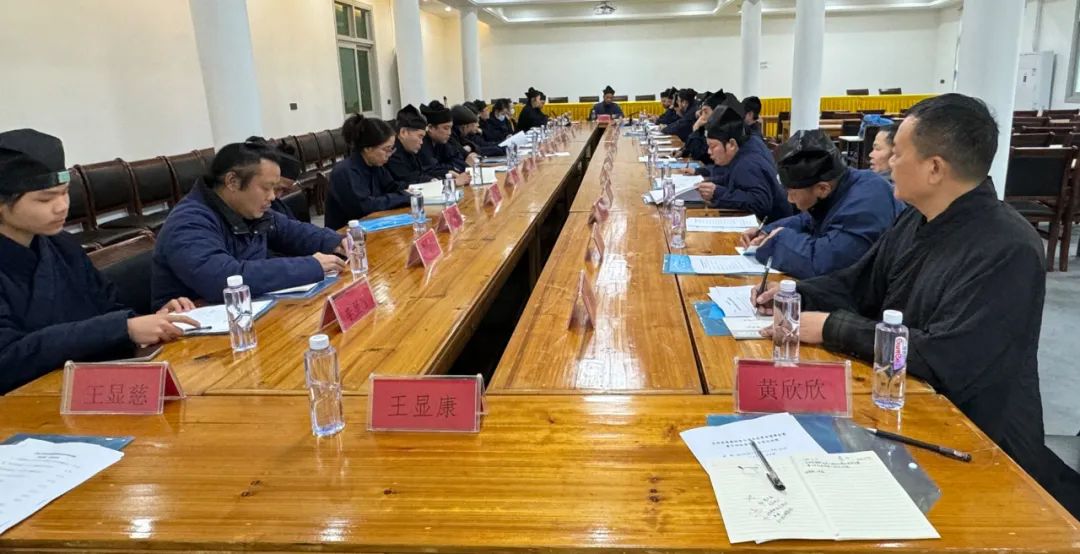 温州市平阳县道教协会召开第五次常务理事暨十四次会长会议-道音文化