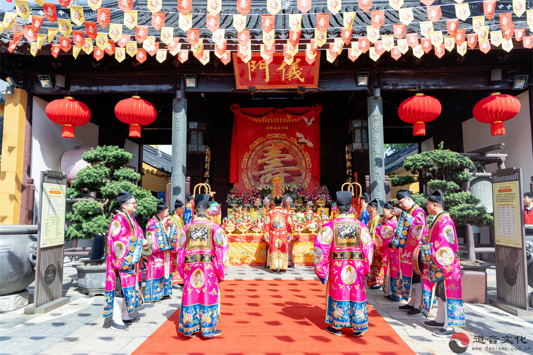 苏州城隍庙举行乙巳年苏州府城隍尊神华诞庆典暨“善道平江”慈善捐赠活动-道音文化