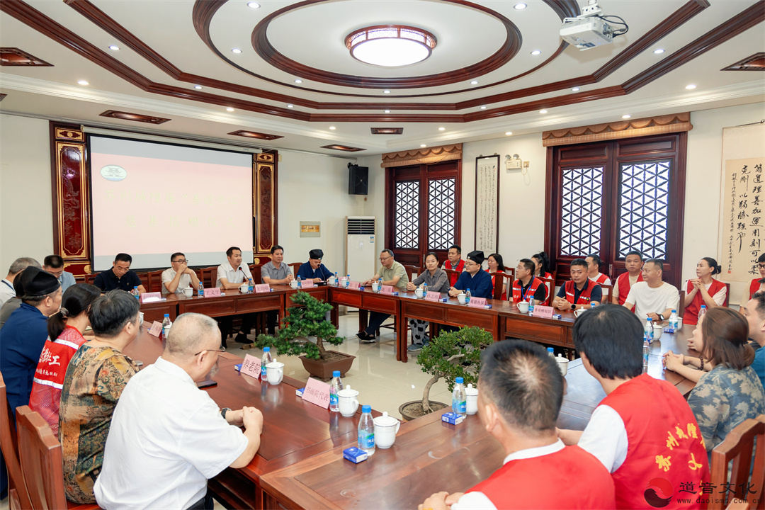 苏州城隍庙举行乙巳年苏州府城隍尊神华诞庆典暨“善道平江”慈善捐赠活动-道音文化