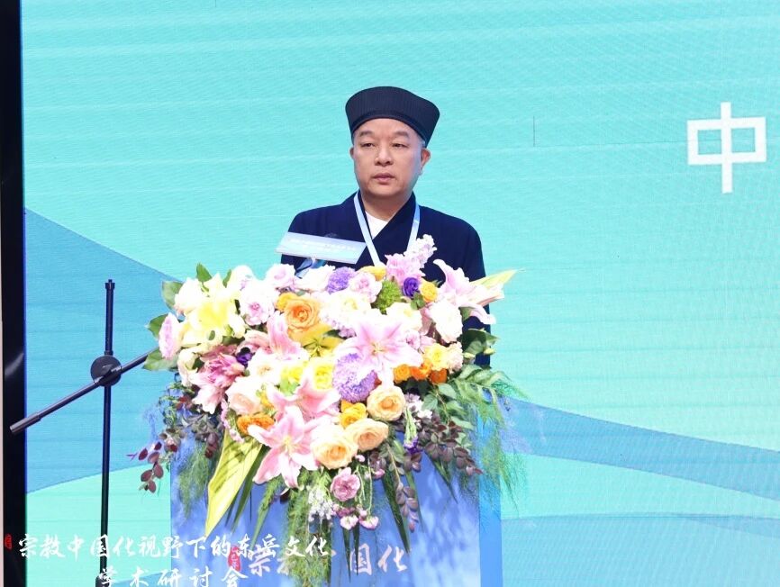宗教中国化视野下的东岳文化学术研讨会在杭州萧山顺利召开-道音文化