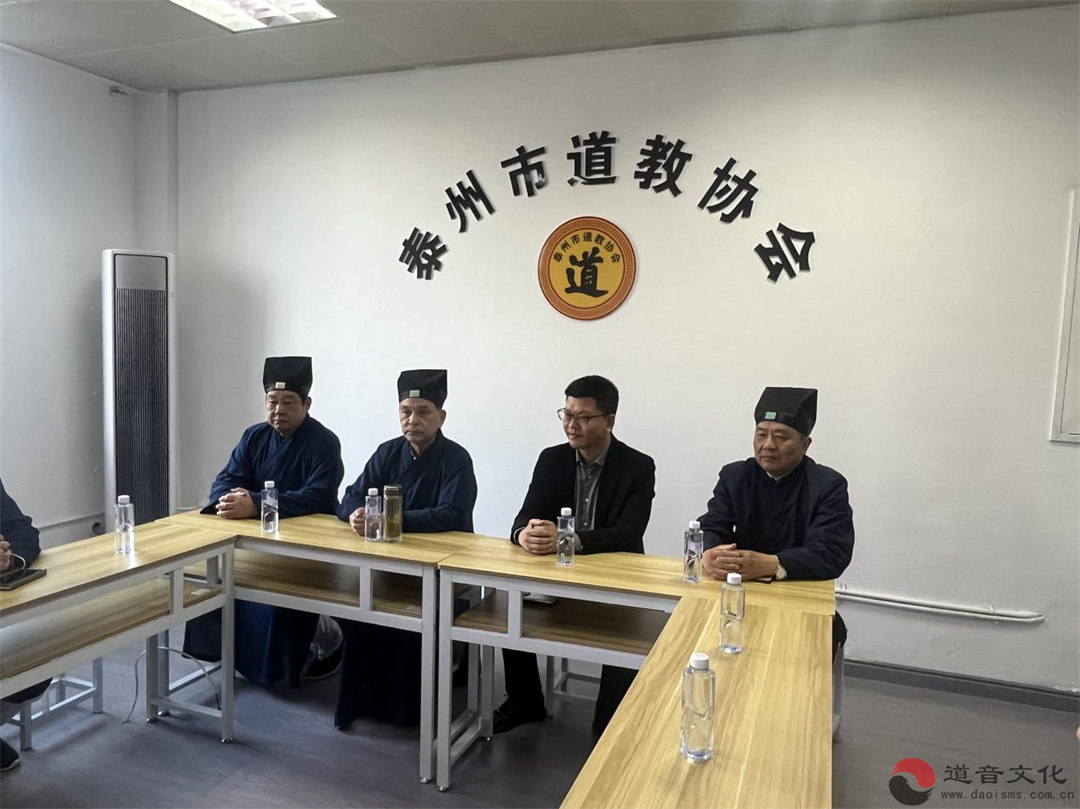 淮安市道教协会开展“重温红色文化,厚植爱国情怀”爱国主义教育实践活动-道音文化