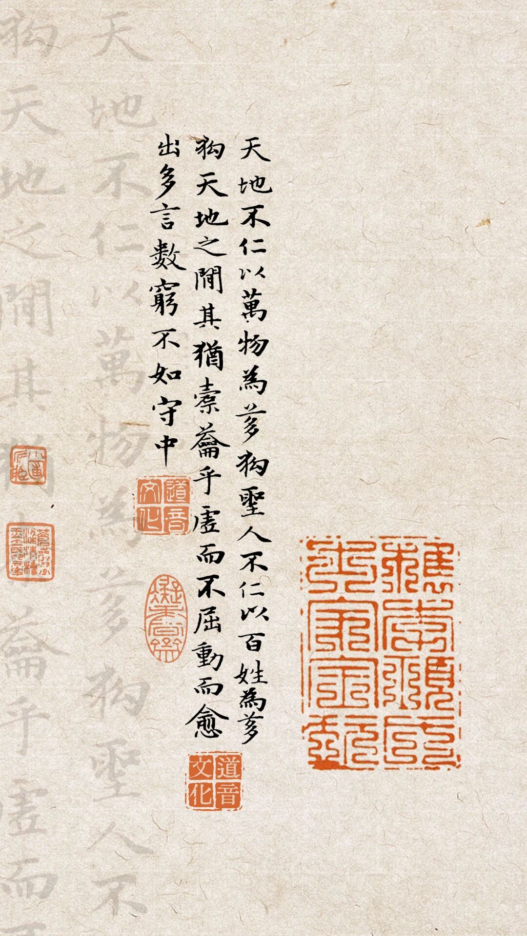 也谈老子“天地不仁以万物为刍狗”及无用之大用思想-道音文化