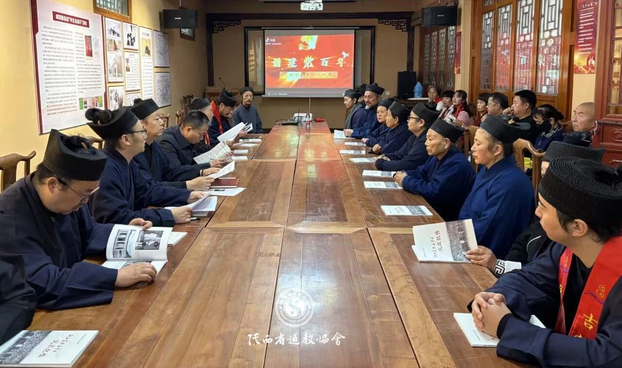 咸阳市道教协会开展重阳节“尊老爱老敬老”主题活动-道音文化