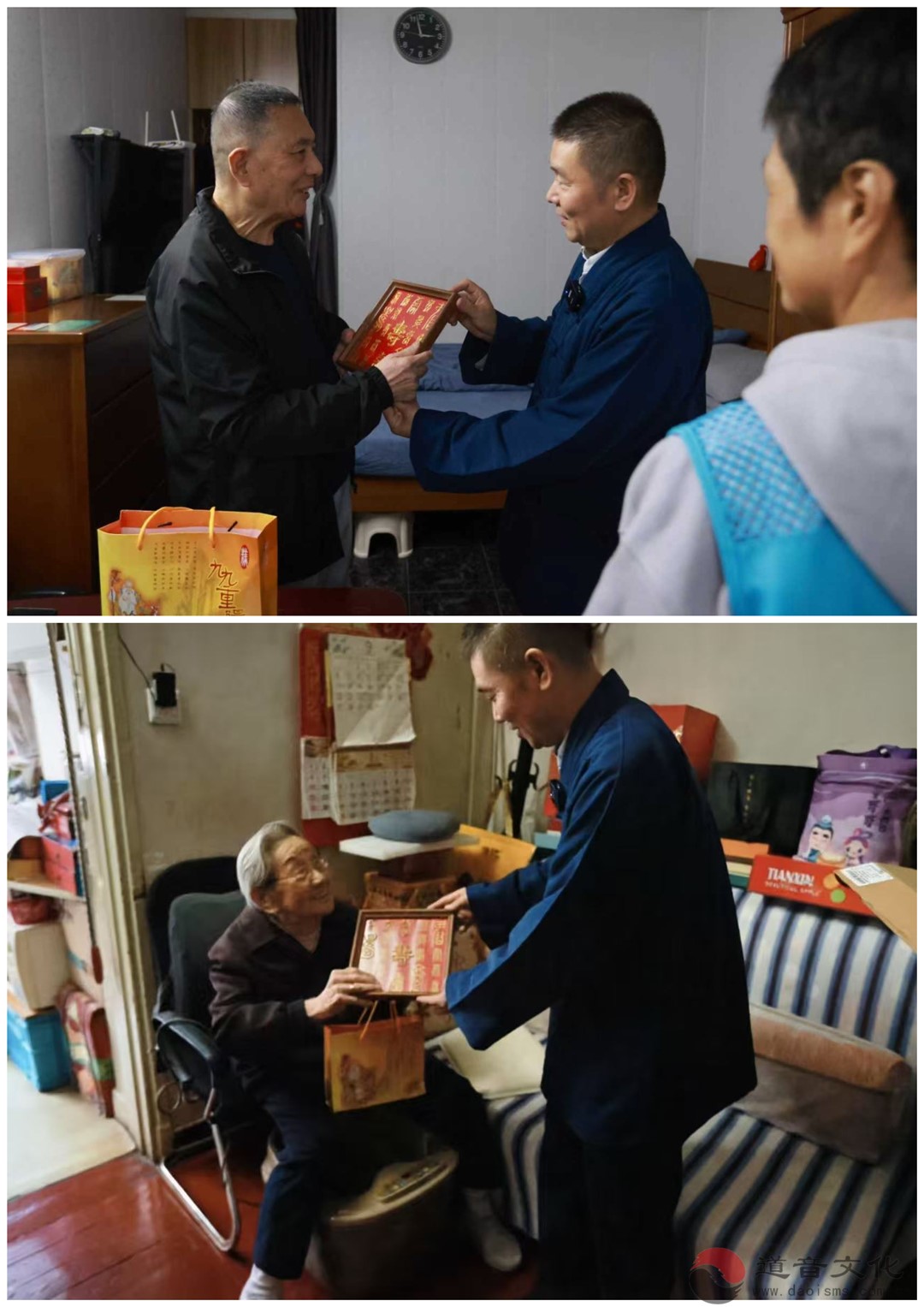 上海白云观慈爱功德会开展“糕香情浓•爱在重阳”系列公益活动-道音文化