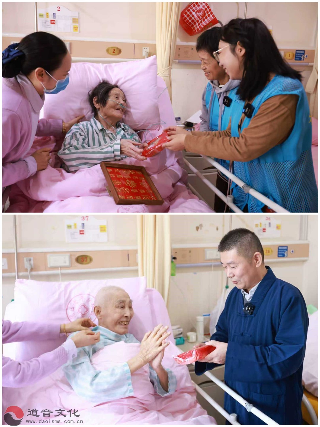 上海白云观慈爱功德会开展“糕香情浓•爱在重阳”系列公益活动-道音文化