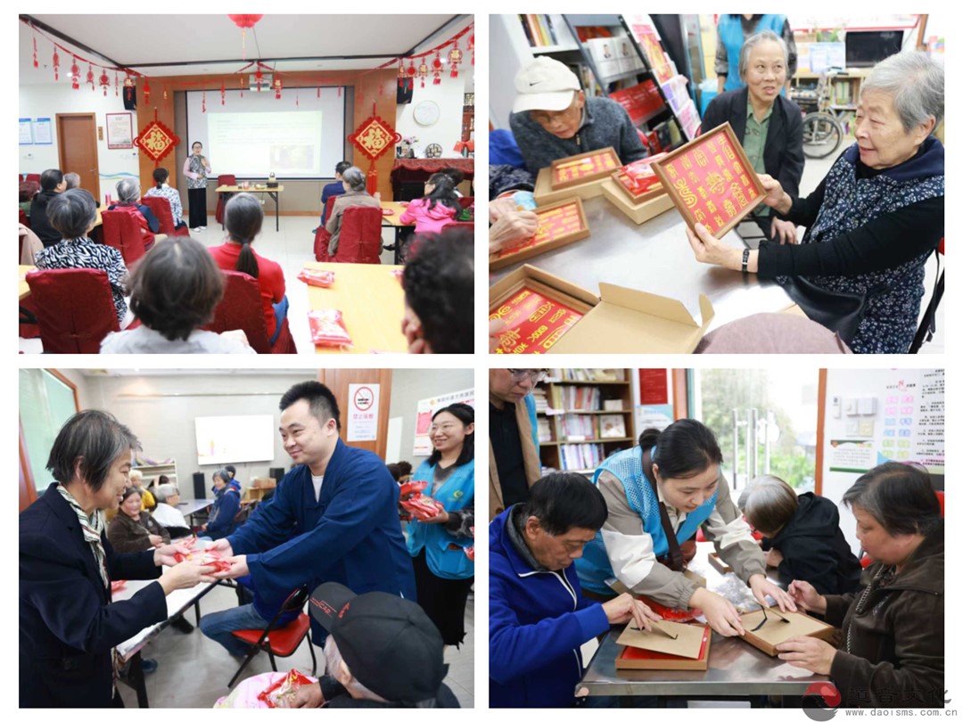 上海白云观慈爱功德会开展“糕香情浓•爱在重阳”系列公益活动-道音文化