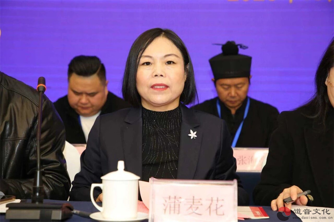 淄博市淄川区道教协会成立-道音文化
