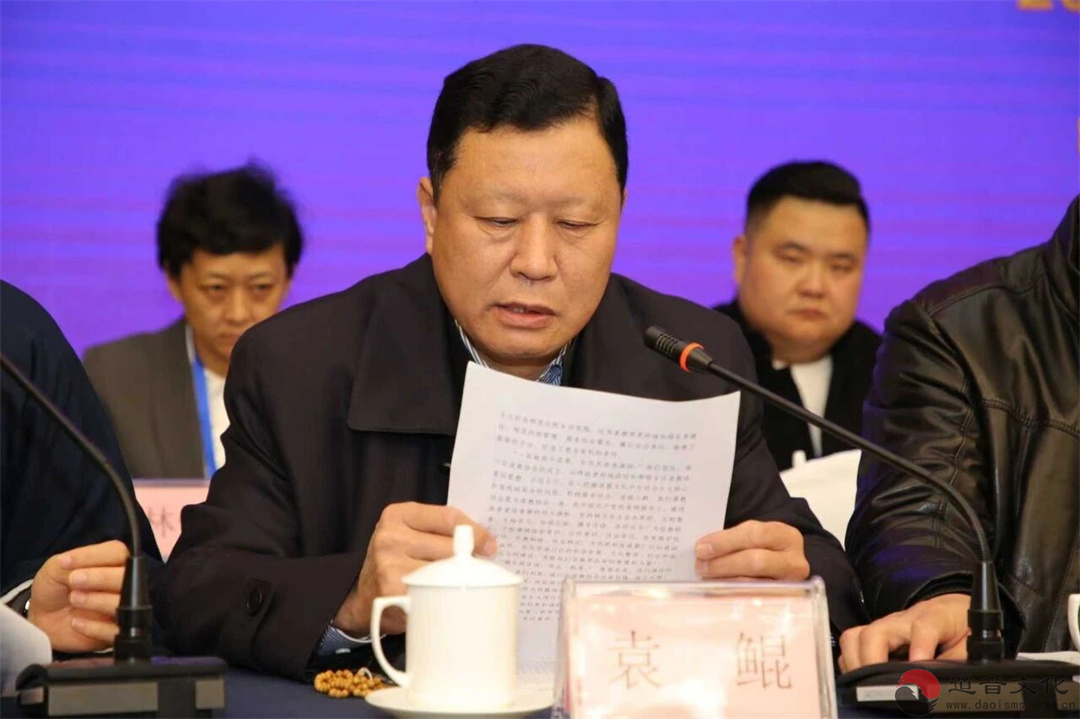 淄博市淄川区道教协会成立-道音文化