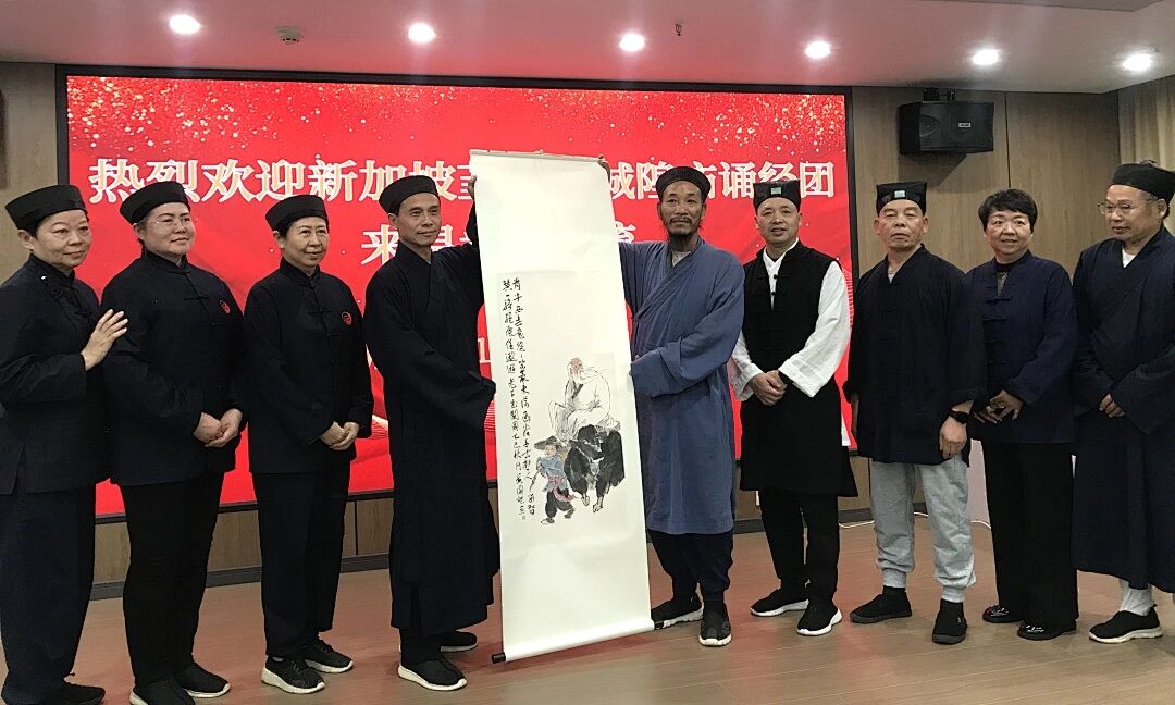 新加坡韮菜芭城隍庙诵经团到温参访交流-道音文化