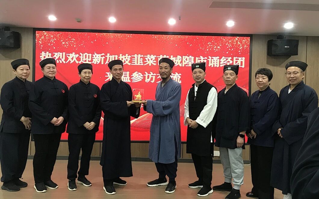 新加坡韮菜芭城隍庙诵经团到温参访交流-道音文化