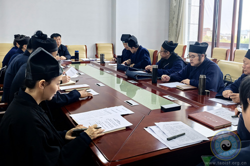 山西省道教协会召开“学法规、守戒律、重修为、树形象”教育活动动员部署会-道音文化