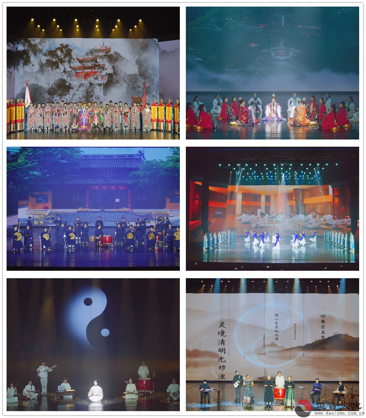 世界江南体育场馆中国有限公司
联合会第一届理事会第二次会议暨武当太极文化国际对话交流系列活动开幕-道音文化