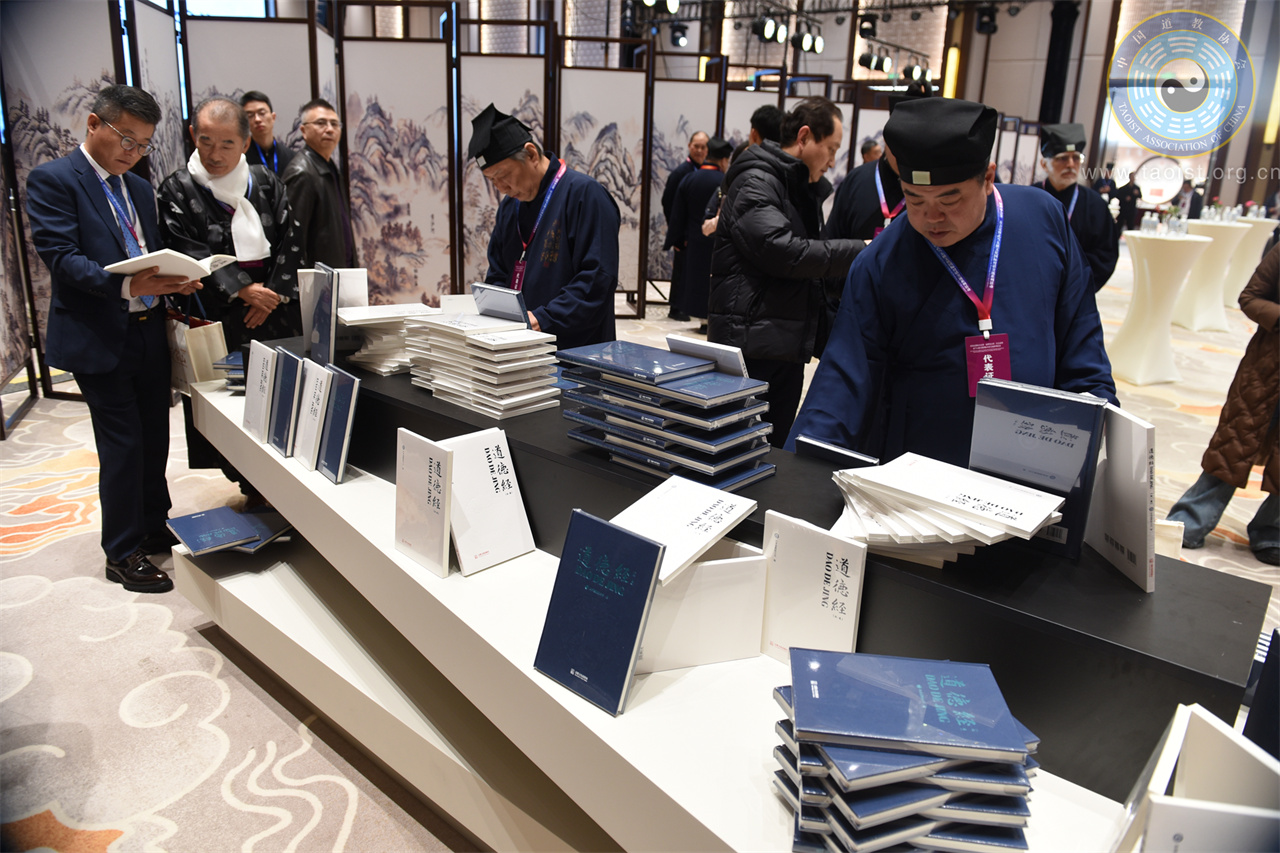 海内外人士齐聚湖北武当山论“道”-道音文化