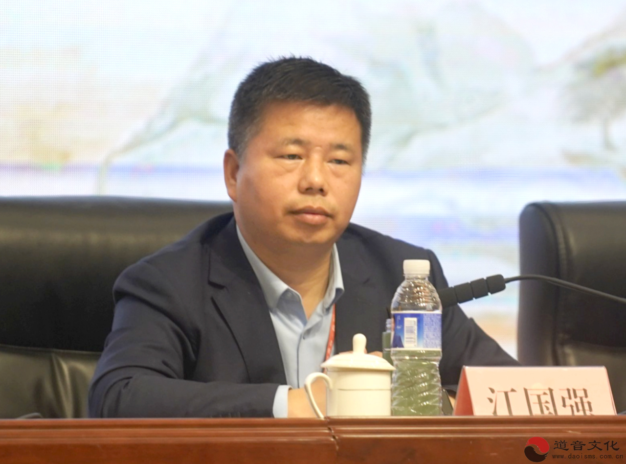 “海岱论道·赓续黄庭”魏华存与传统文化交流会在魏华存故里山东济宁成功举办-道音文化