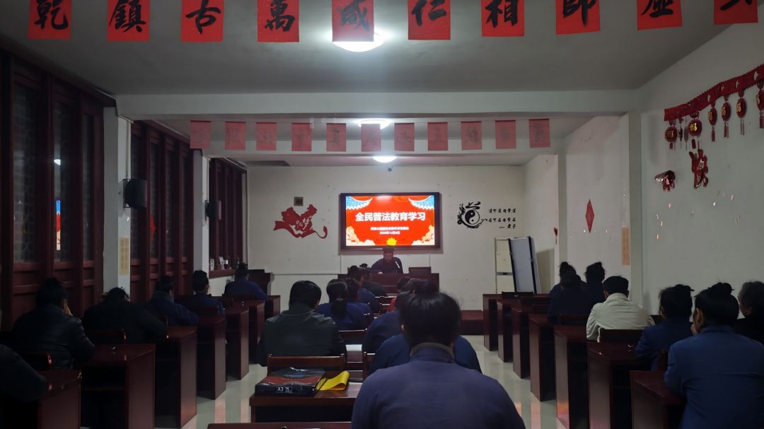 武当山道教协会深入学习习近平法治思想积极弘扬宪法精神-道音文化