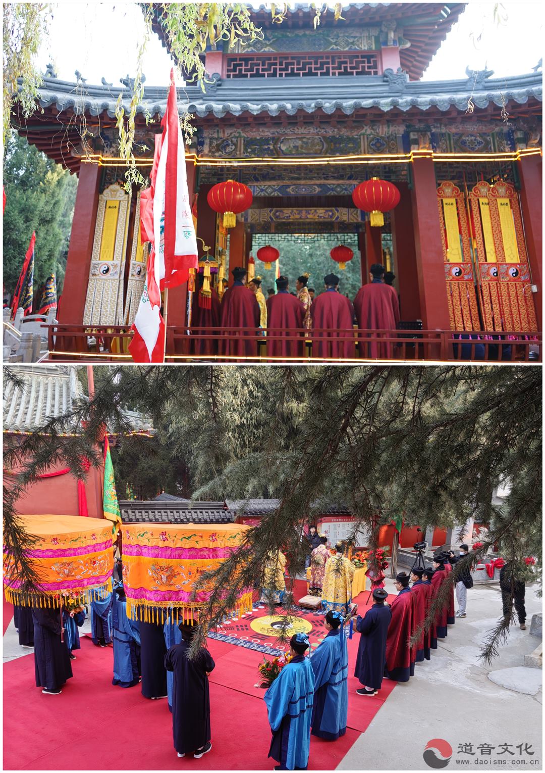 济宁市任城钟灵青华洞紫虚元君神像开光活动圆满举办-道音文化