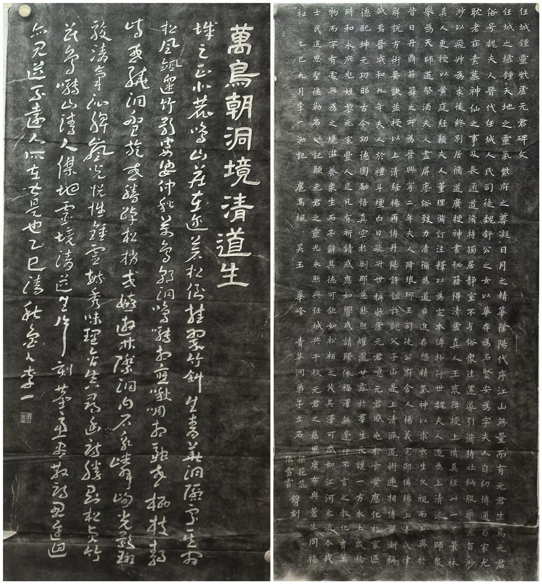 济宁市任城钟灵青华洞紫虚元君神像开光活动圆满举办-道音文化