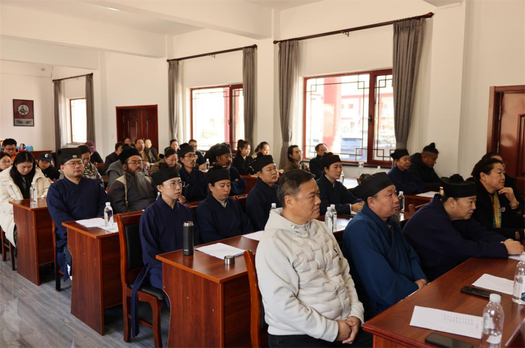 威海市道协举办“宗教中国化”讲经交流活动-道音文化