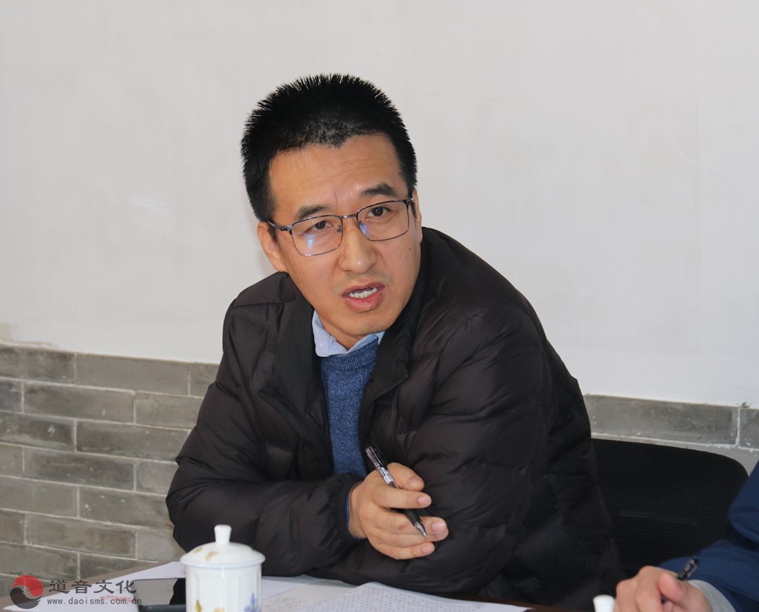太原市道教协会召开“学法规、守戒律、重修为、树形象”教育活动工作推进会-道音文化