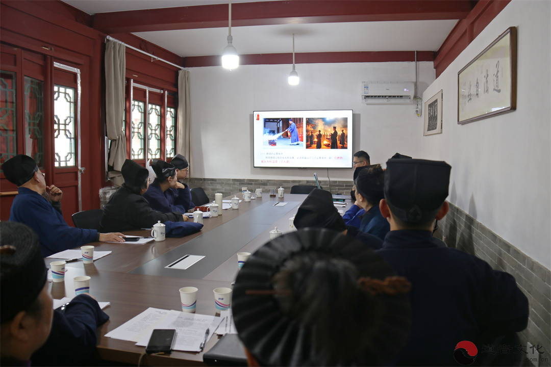 太原市道教协会举办消防安全专题培训-道音文化