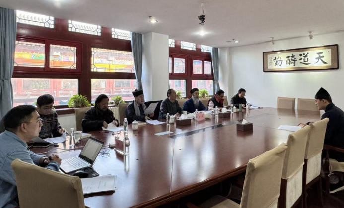 中国道教学院举办2024级硕士研究生学位论文开题报告会-道音文化