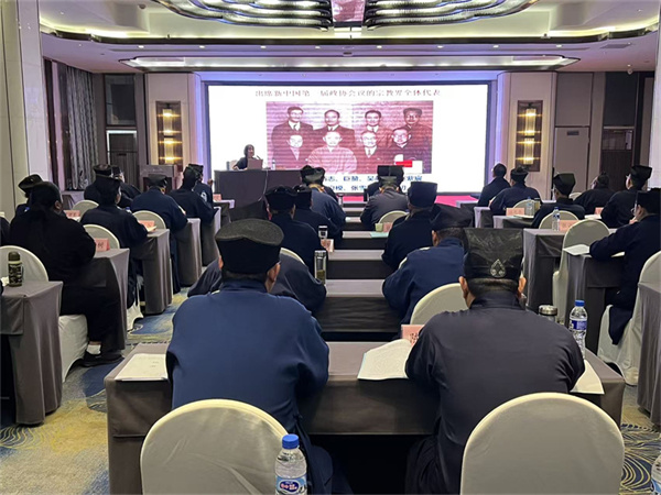 安徽省道协举办“学法规、守戒律、重修为、树形象”教育活动专题学习班-道音文化