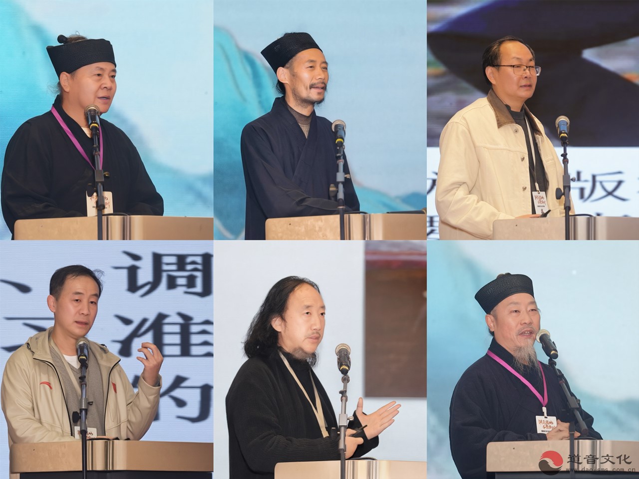 台州市举办“洞天福地 养聚台州”道教康养文化交流会-道音文化