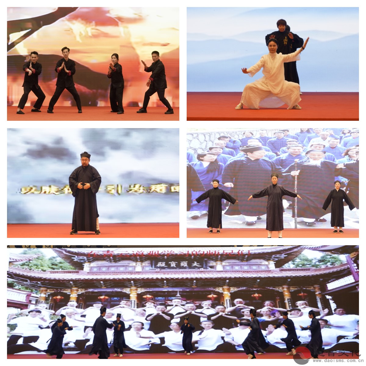 台州市举办“洞天福地 养聚台州”道教康养文化交流会-道音文化