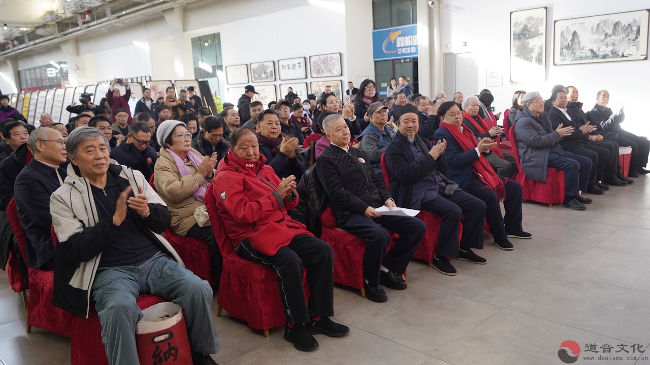 翰墨传情护文脉——京华蓝天书画院公益书画展在京开幕-道音文化