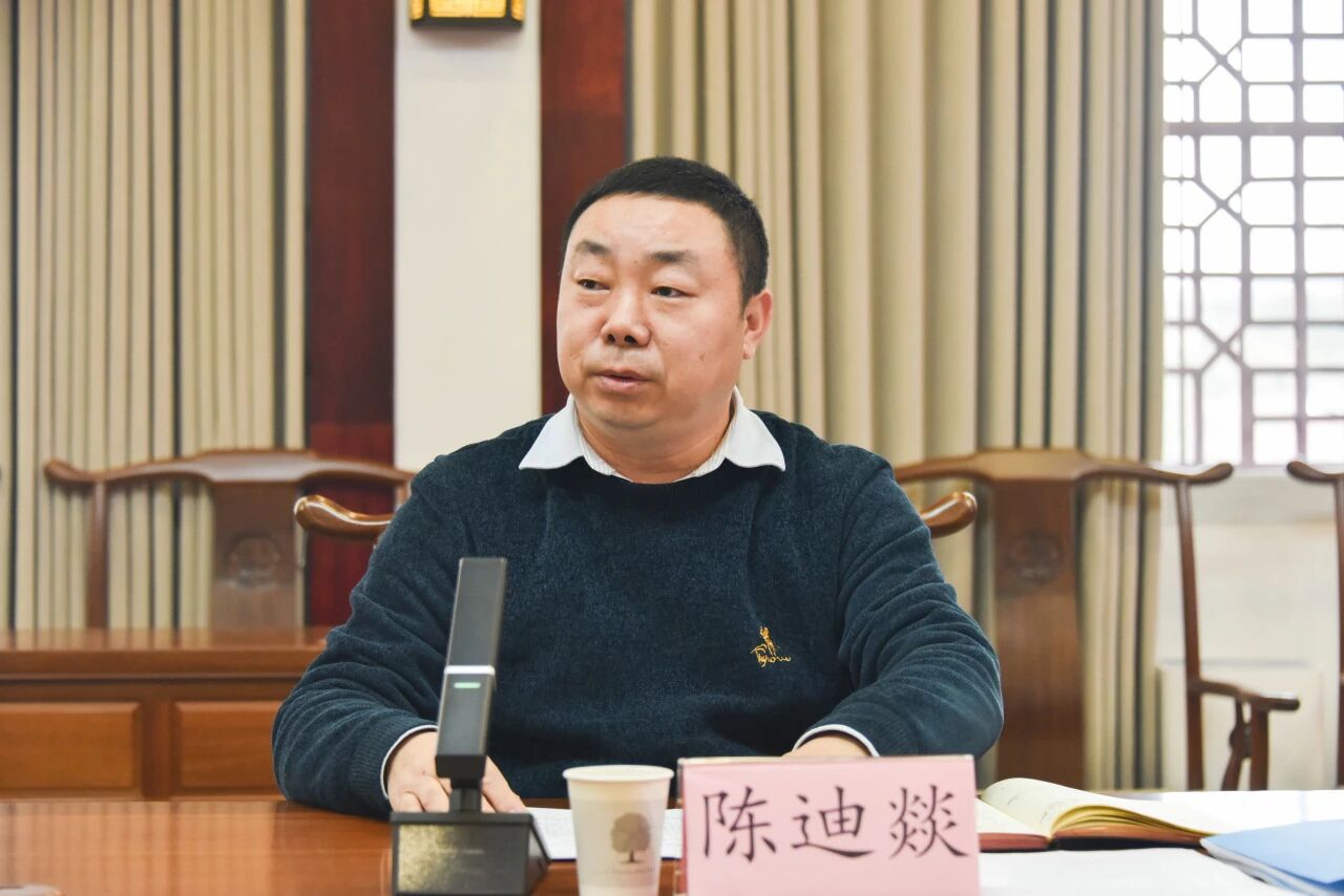 武当山道教学院召开2025年度工作总结会-道音文化