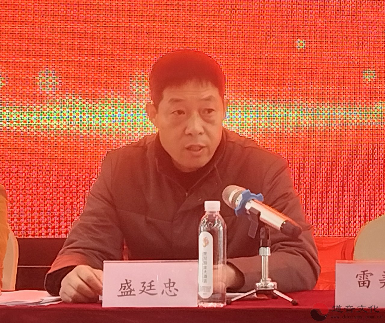 福建省霞浦县道教协会召开2025年年终总结大会暨开展“学法规、守戒律、重修为、树形象”教育活动-道音文化