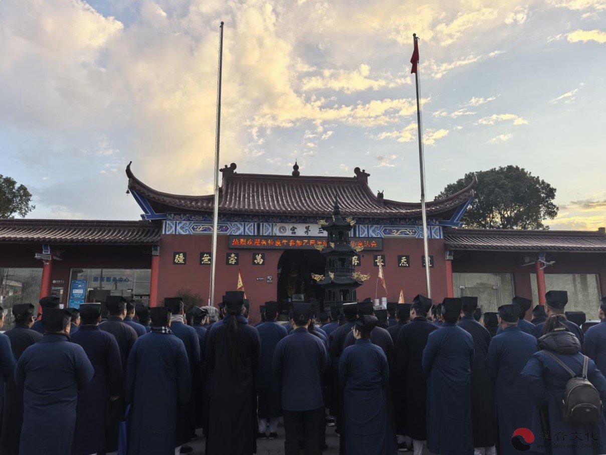 镇江市润州道院圆满举办乙巳（2025）年江苏省道教正一派传度活动-道音文化