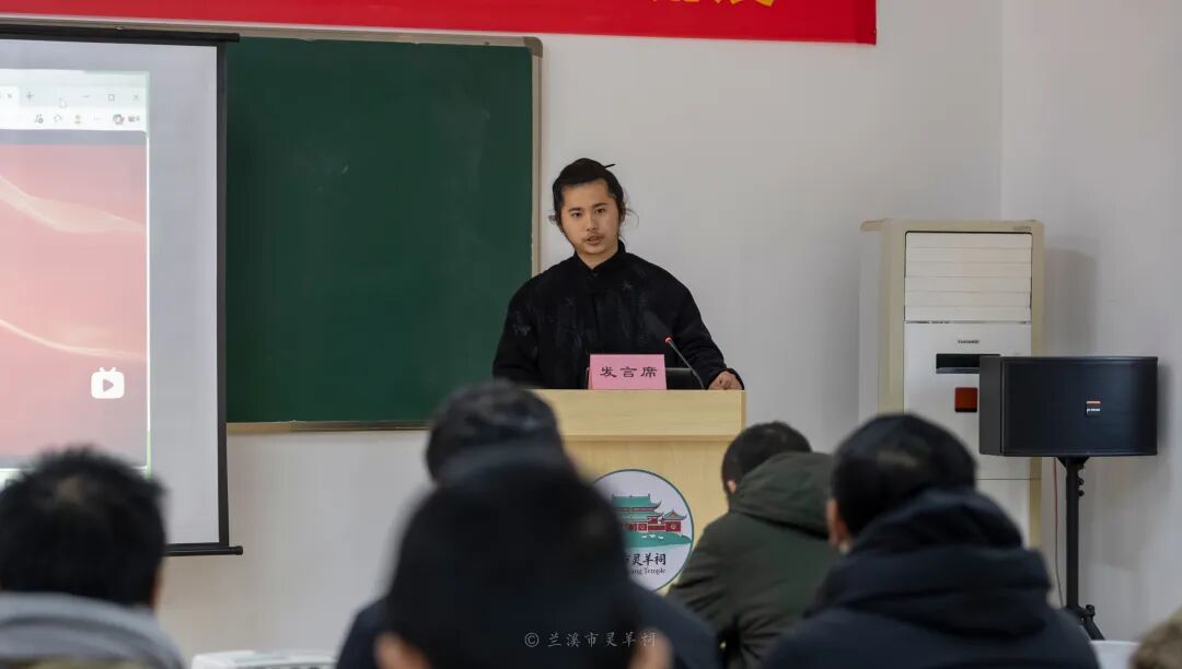 道教义理学研究会2025（线上）年会暨“赤松真源、写意兰溪：道家文化书画交流展”成功举办-道音文化