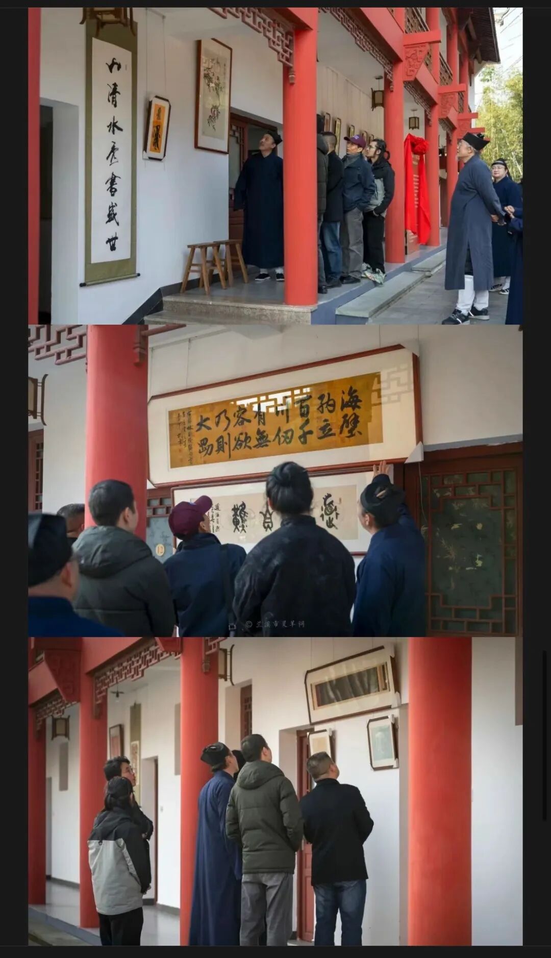 道教义理学研究会2025（线上）年会暨“赤松真源、写意兰溪：道家文化书画交流展”成功举办-道音文化