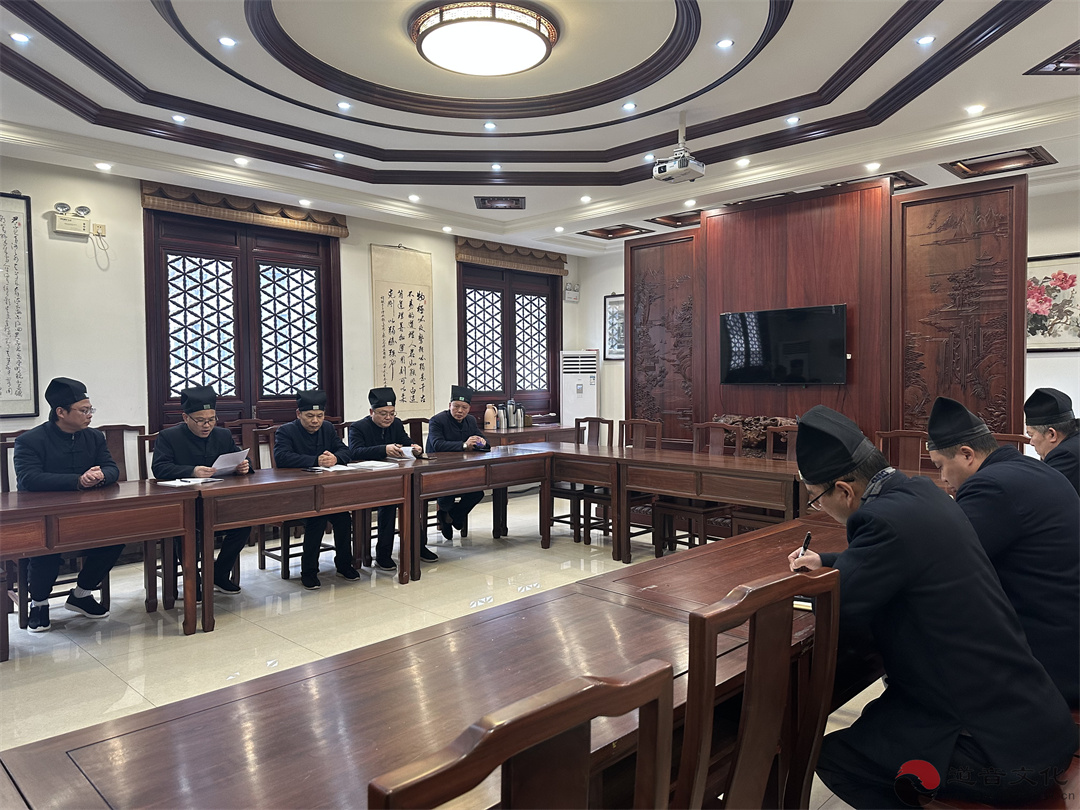 苏州城隍庙召开管委会办公会议-道音文化