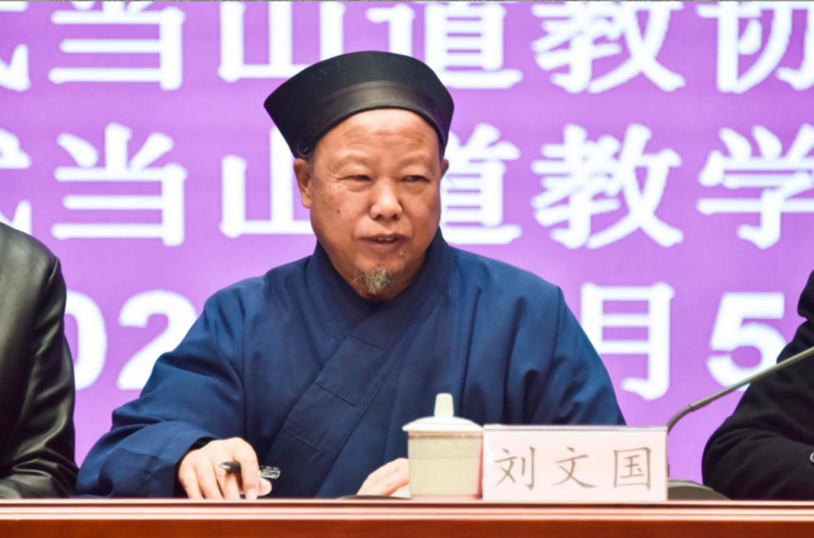 武当山道教协会“学法规、守戒律、重修为、树形象”教育活动冬学培训班正式开班-道音文化