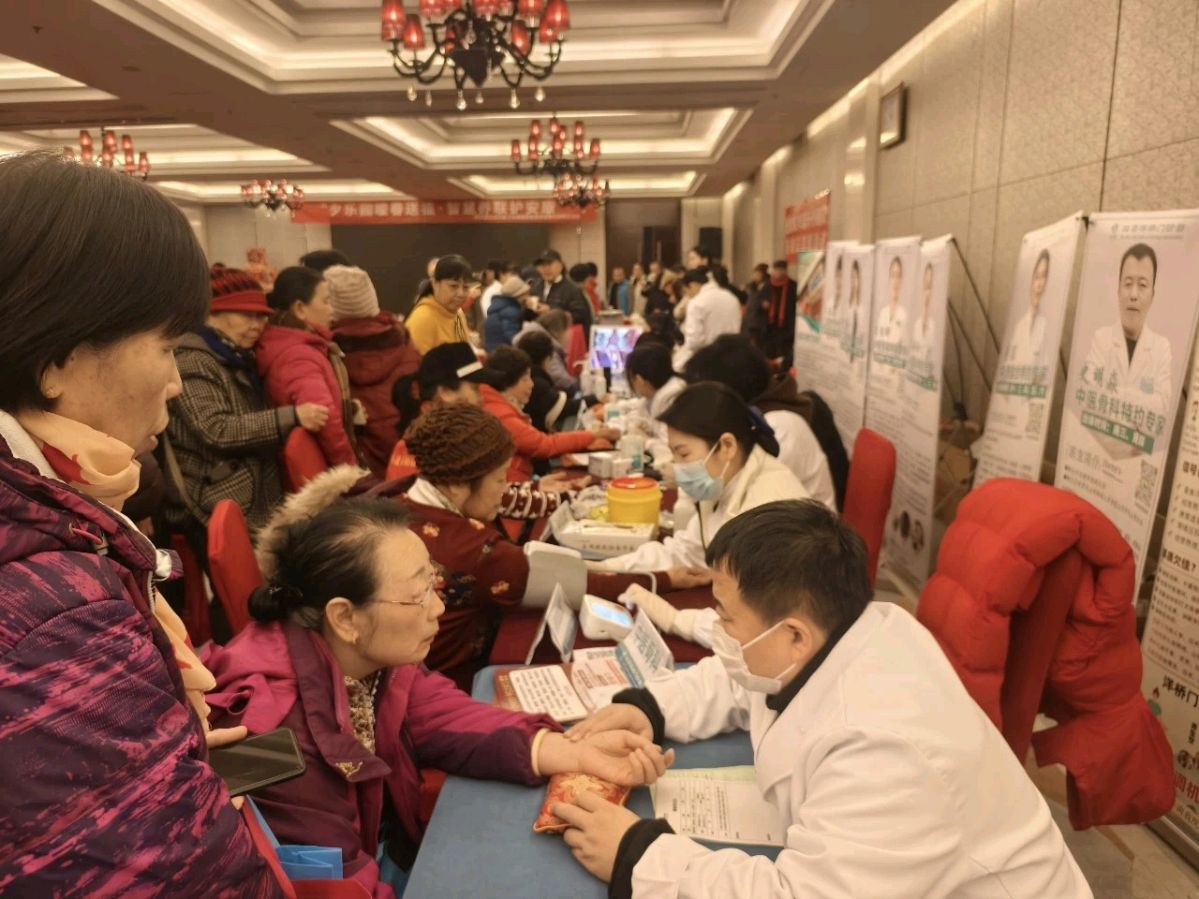 “夕春送福·智慧联心”——黄信阳道长出席洋桥门诊携手西罗园街道新春义诊启幕活动-道音文化