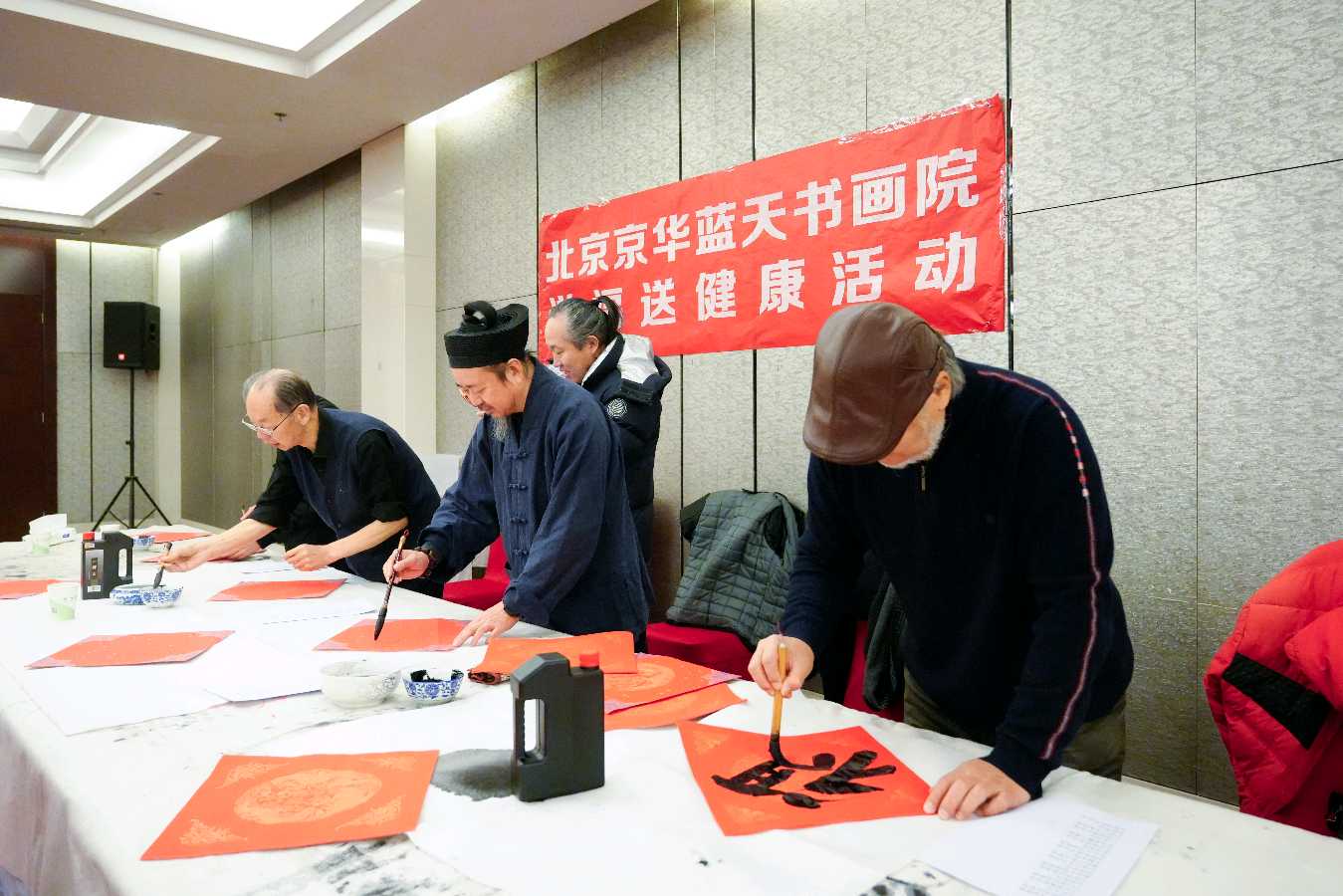 “夕春送福·智慧联心”——黄信阳道长出席洋桥门诊携手西罗园街道新春义诊启幕活动-道音文化