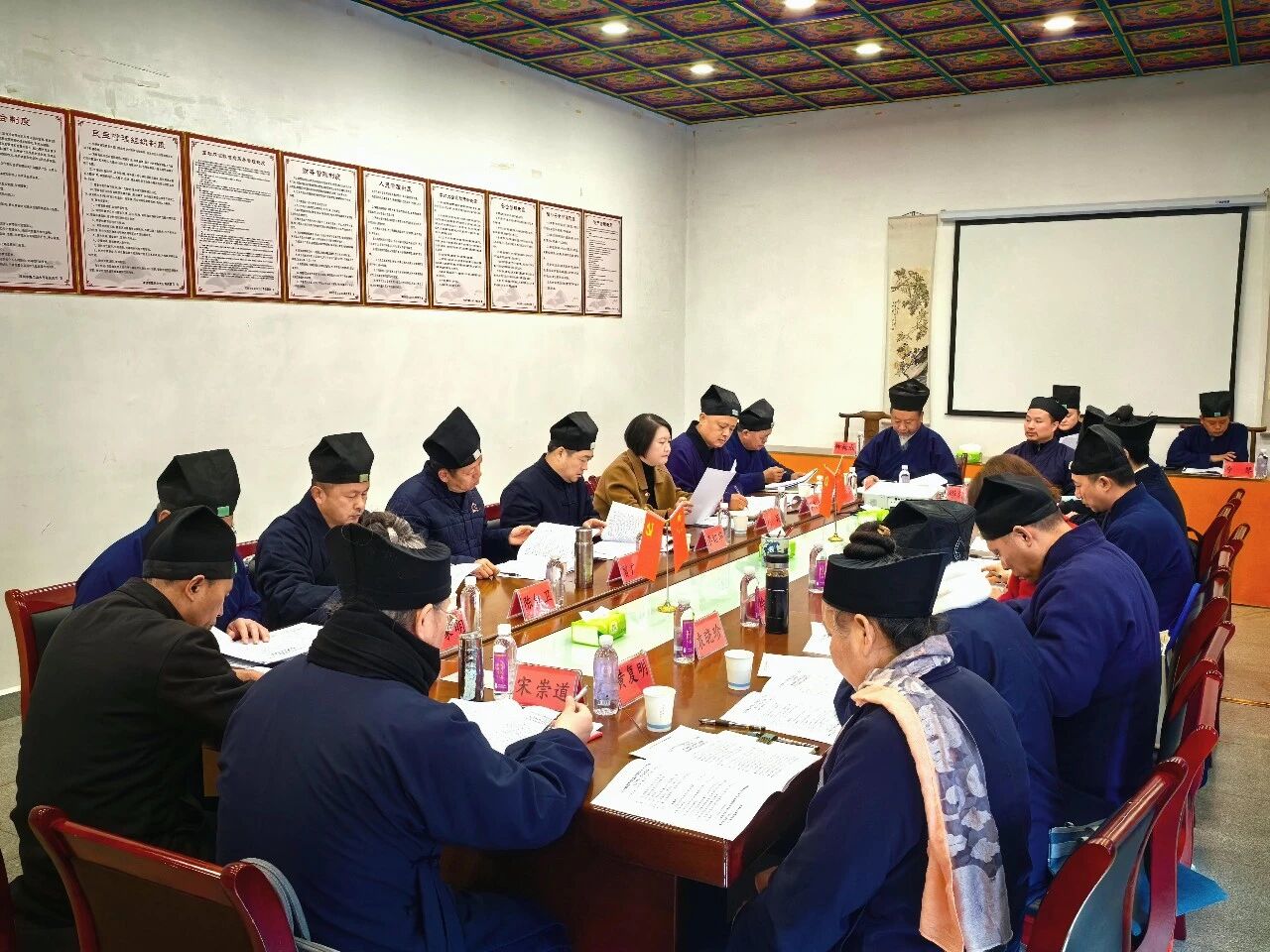 江西省道教协会召开四届二十一次会长（扩大）办公会议暨“学法规、守戒律、重修为、树形象”教育活动推进会-道音文化