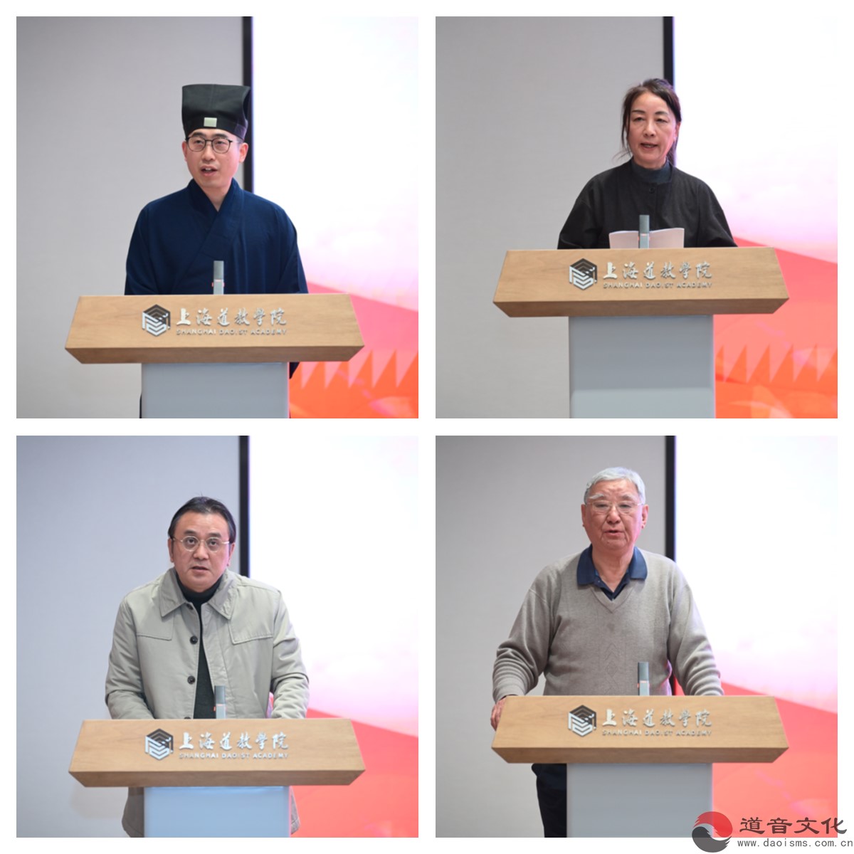 上海城隍庙举行恢复开放三十周年座谈会-道音文化