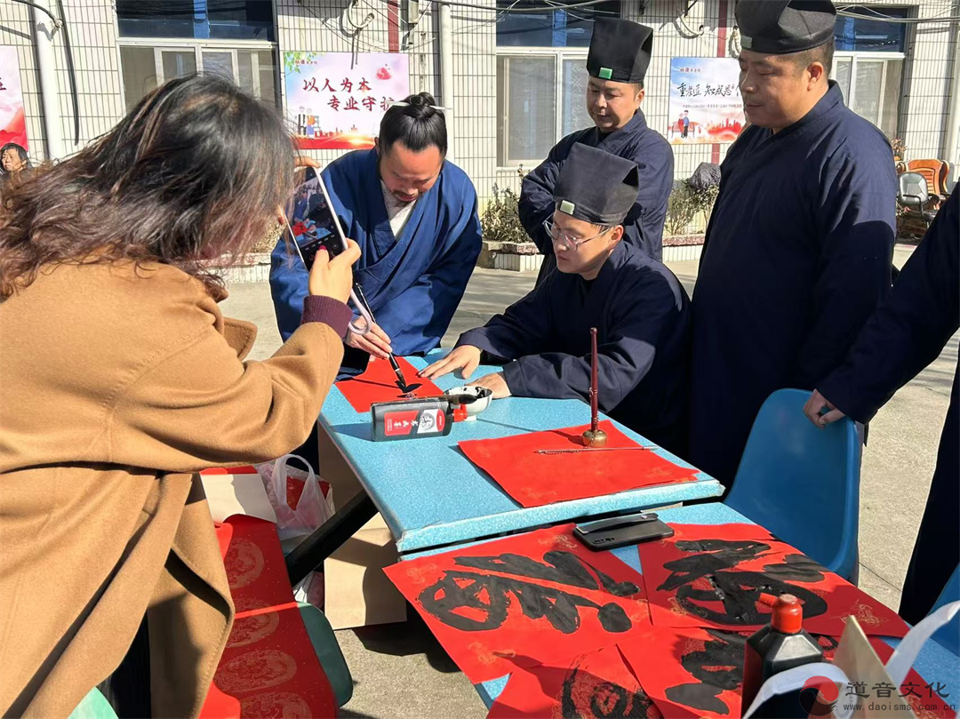 茅山元阳观开展敬老慰问演出活动-道音文化