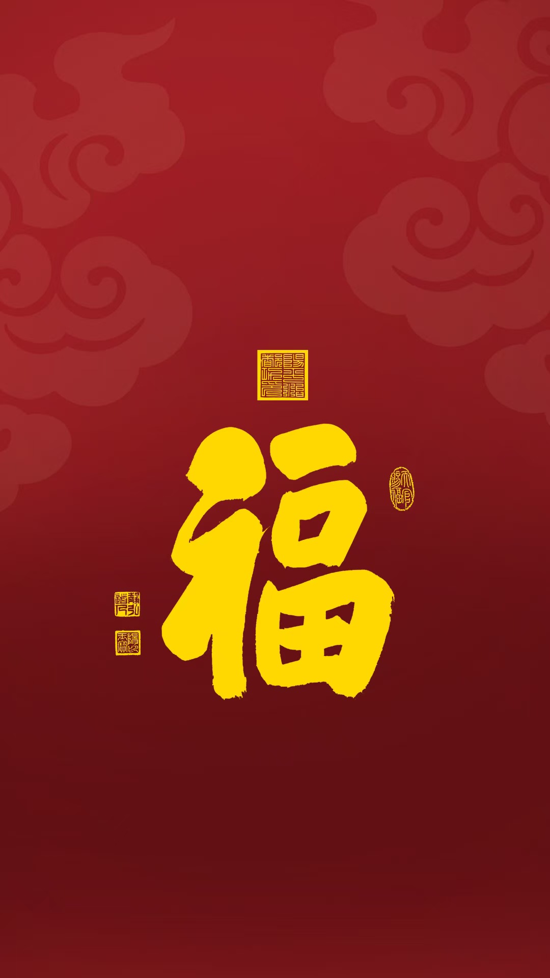 进腊月一岁将终，提前接新春祝福！-道音文化